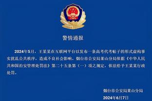 全市场：那不勒斯门将梅雷特合同明夏到期，罗马和佛罗伦萨有意