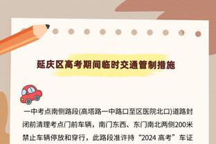 官宣海报没马内？他可能真来不了中国？非洲杯将于明年1月开战